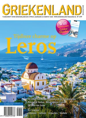 Griekenland Magazine cadeau abonnement